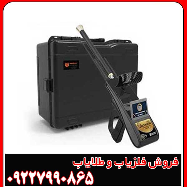 قیمت ردیاب گلد هانتر