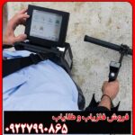 فلزیاب تصویری ایکس پی 6000