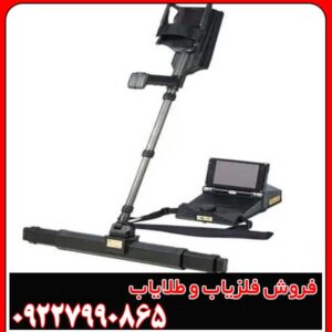 فلزیاب تصویری ایکس پی 6000