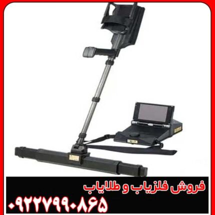 فلزیاب تصویری ایکس پی 6000