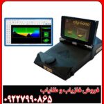 فلزیاب تصویری ایکس پی 6000