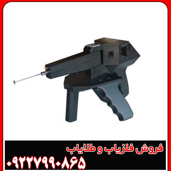 ردیاب گراویتاتور