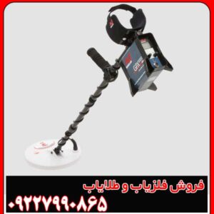 فلزیاب جی پی ایکس 5000