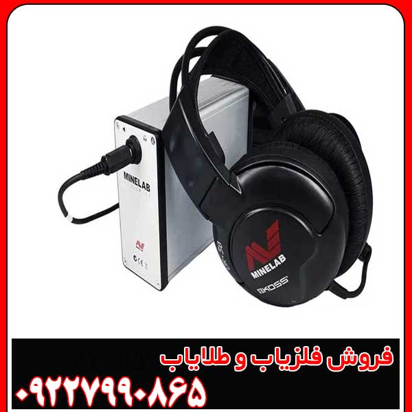 فلزیاب جی پی ایکس 5000