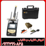 اموزش ردیاب گلدهانتر اسمارت