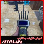ردیاب تام ایکس ۶۰