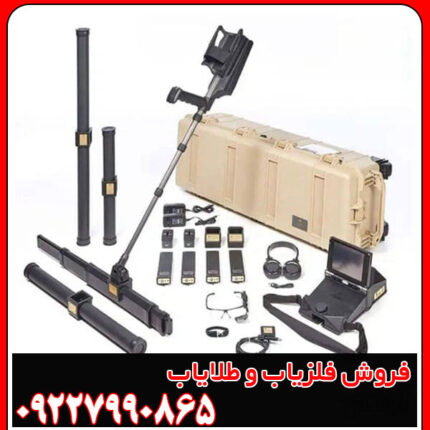 اسکنر فلزیاب exp 6000