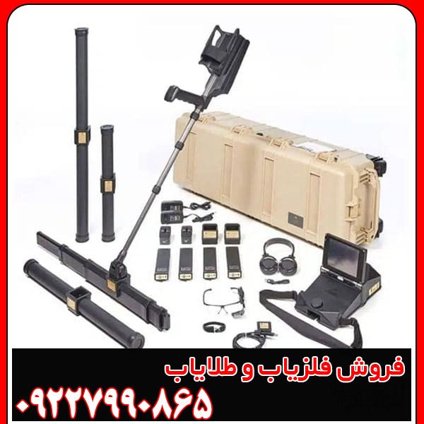 اسکنر فلزیاب exp 6000