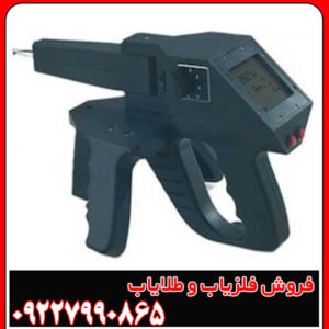 ردیاب گراویتاتور