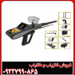 اموزش ردیاب گلدهانتر اسمارت