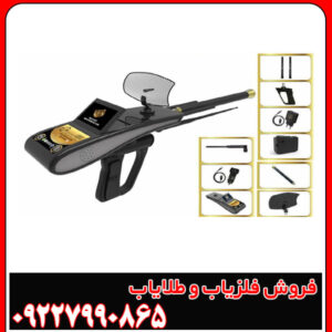 اموزش ردیاب گلدهانتر اسمارت