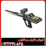 اموزش ردیاب گلدهانتر اسمارت