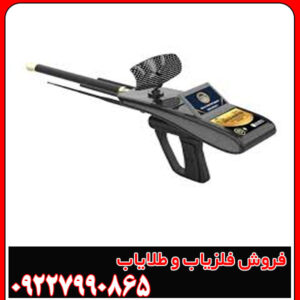 اموزش ردیاب گلدهانتر اسمارت