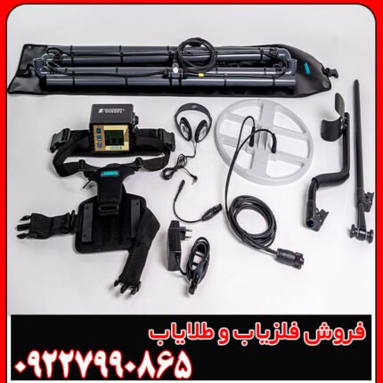 فلزیاب لورنز زد 2