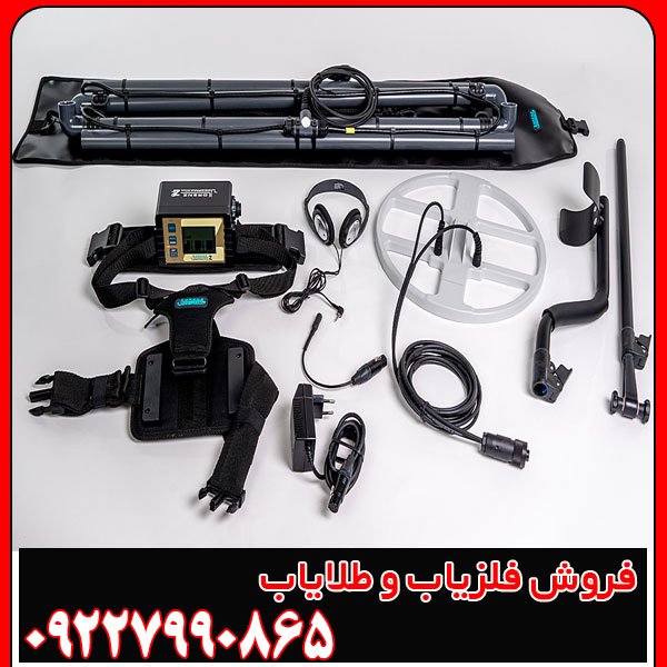 فلزیاب لورنز زد 2