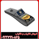 اموزش ردیاب گلدهانتر اسمارت