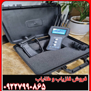 قیمت ردیاب تام ایکس 60 کارکرده