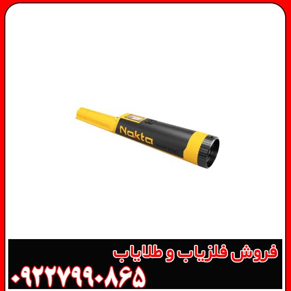 پین پوینتر اکیو پوینت