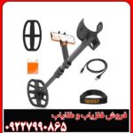 فلزیاب کوئست ایر