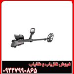 فلزیاب ایمپکت پرو