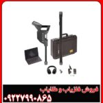 فلزیاب روور سی 4