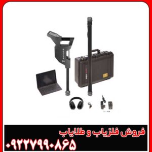 فلزیاب روور سی 4
