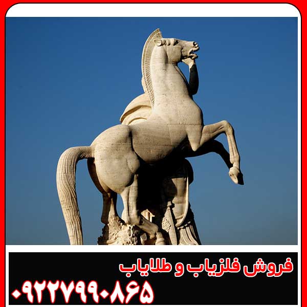 تفسیر نماد اسب در دفینه یابی