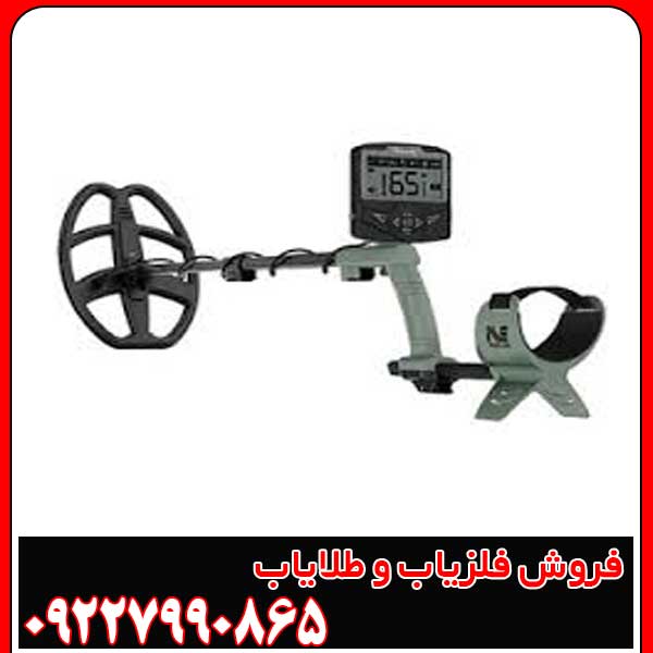 نقطه زن اکسترا ویجر