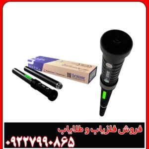 فلزیاب تصویری اسنایپر