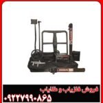 فلزیاب مورگان 18000