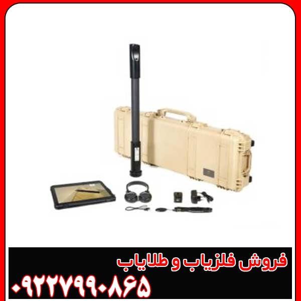 فلزیاب تصویری فیوژن Fusion