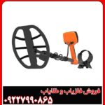 فلزیاب کوئست ایر