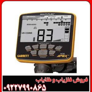 گرت اپکس کارکرده بخریم یا نه؟ بررسی مزایا و معایب