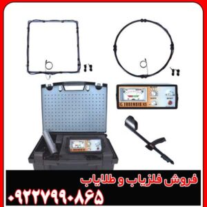 فلزیاب جیوسنس ایکس 3