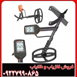 آستانه یا ترشهولد در فلزیاب