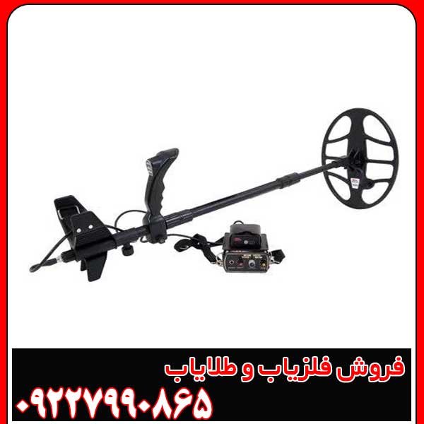 فلزیاب گلدن سنس