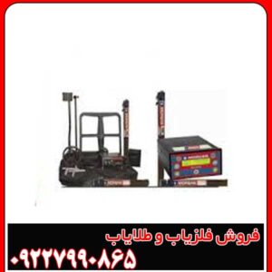 راهنمای کامل خرید Morgan 18000 دست دوم