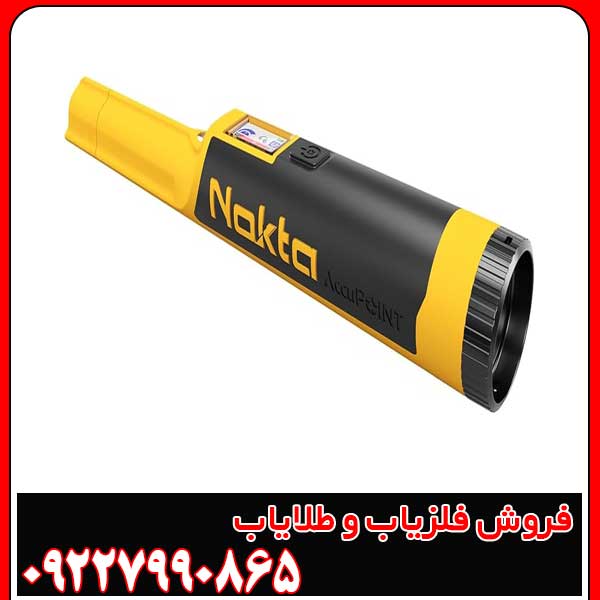 پین پوینتر اکیو پوینت