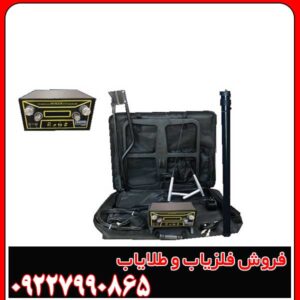 فلزیاب هوکر اف 5 پرو