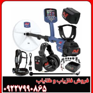 فلزیاب جی پی زد ۷۰۰۰