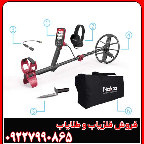 فلزیاب فایند ایکس