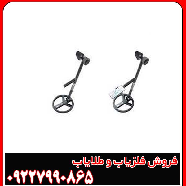 فلزیاب Air MD