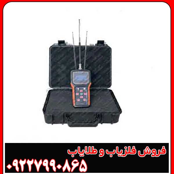 شعاع زن فرکانسی رادیکس