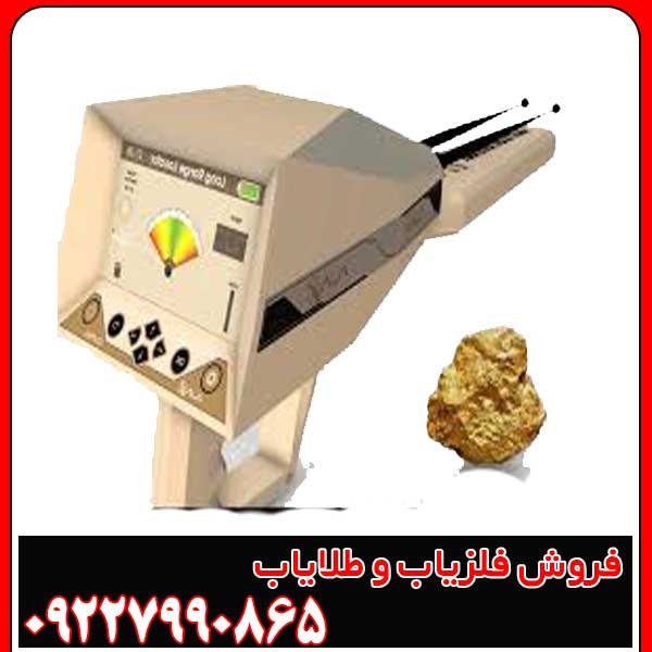 ردیاب امریکایی آلفا