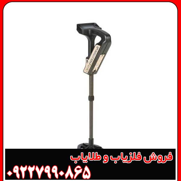 فلزیاب اوکاام اوولوشن آلمان