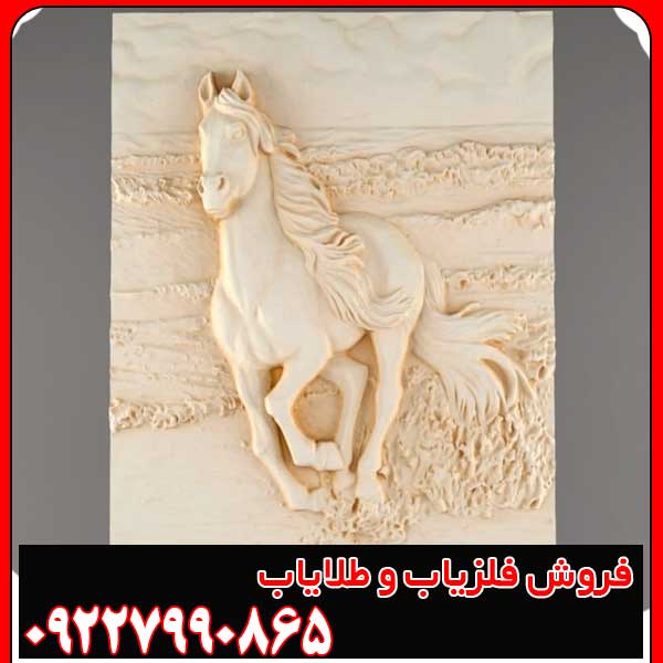 تفسیر نماد اسب در دفینه یابی