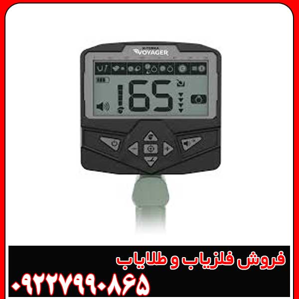 نقطه زن اکسترا ویجر