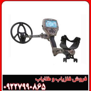 فلزیاب کماندر سی روبرتسون