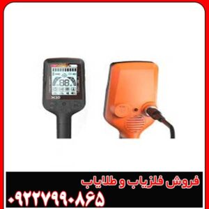 فلزیاب کوئست ایر