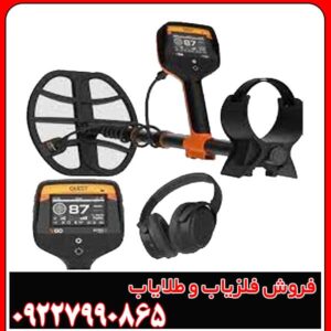 فلزیاب کوئست ایر